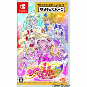 【中古即納】[Switch]なりキッズパーク HUGっと!プリキュア(はぐっとプリキュア)(20181121)