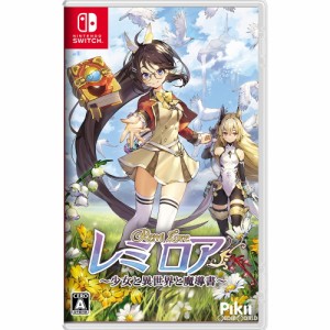 【中古即納】[Switch]レミロア(RemiLore) 〜少女と異世界と魔導書〜(20190328) クリスマス_e