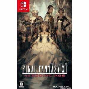 【中古即納】[Switch]ファイナルファンタジーXII ザ ゾディアック エイジ(FINAL FANTASY 12 THE ZODIAC AGE)(20190425)