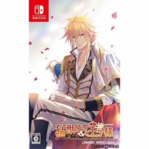 【中古即納】[Switch]猛獣使いと王子様 〜Flower & Snow〜 for Nintendo Switch(ニンテンドースイッチ) 通常版(20190530)