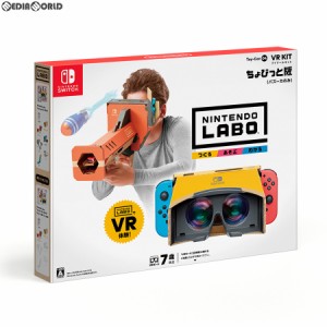 【中古即納】[Switch]Nintendo Labo Toy-Con 04: VR Kit(ニンテンドーラボ トイコン 04 VRキット) ちょびっと版(バズーカのみ)(20190412)