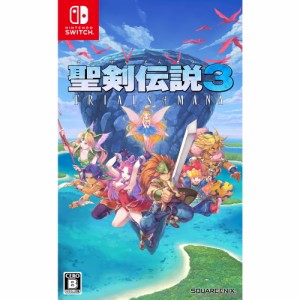 【中古即納】[Switch]聖剣伝説3 トライアルズ オブ マナ(TRIALS of MANA)(20200424)