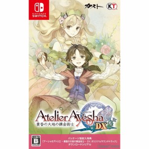 【中古即納】[Switch]アーシャのアトリエ 〜黄昏の大地の錬金術士〜 DX(デラックス) 通常版(20191225) クリスマス_e