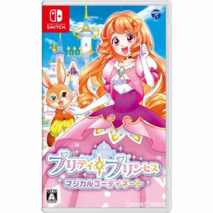 【中古即納】[お得品][表紙説明書なし][Switch]プリティ・プリンセス マジカルコーディネート(20191205)