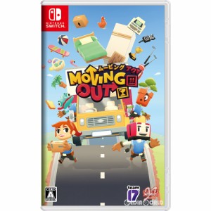 【中古即納】[Switch]Moving Out(ムービングアウト)(20200429) クリスマス_e