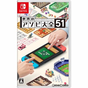 【新品】【お取り寄せ】[Switch]世界のアソビ大全51(20200605) クリスマス_e