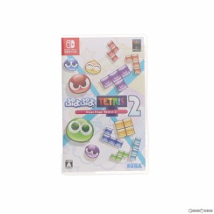 【中古即納】[Switch]ぷよぷよテトリス 2(20201210)