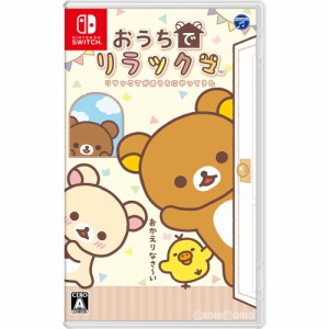 【中古即納】[お得品][表紙説明書なし][Switch]おうちでリラックマ リラックマがおうちにやってきた(20201105)