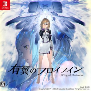 【中古即納】[Switch]有翼のフロイライン Wing of Darkness 限定版(20210603)