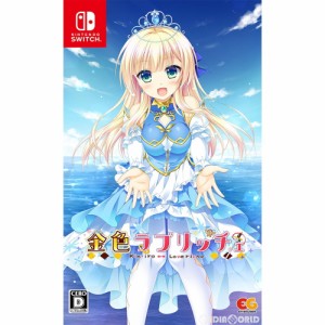 【中古即納】[Switch]金色ラブリッチェ(Kin-iro Love riche) 通常版(20210225)