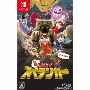 【中古即納】[Switch]元祖みんなでスペランカー 通常版(20210715)