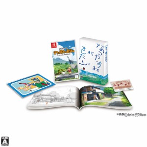 【中古即納】[Switch]クレヨンしんちゃん『オラと博士の夏休み』〜おわらない七日間の旅〜プレミアムボックス(限定版)(20210715)