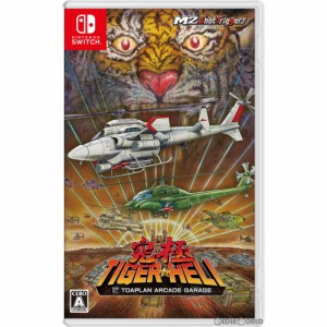 【中古即納】[Switch]究極タイガーヘリ(TIGER HELI)(20211028)