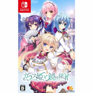 【中古即納】[Switch]ガラス姫と鏡の従者 Princess of glass and Retinue of mirrors 通常版(20220127)