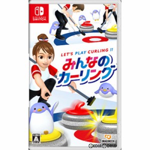 【中古即納】[Switch]みんなのカーリング(20220210)