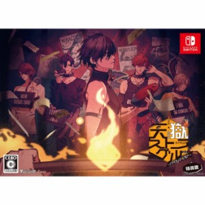 【中古即納】[Switch]天獄ストラグル -strayside-(ストレイサイド) 特装版(限定版)(20220728)