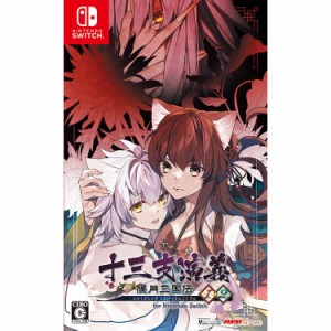 【中古即納】[Switch]十三支演義 偃月三国伝1・2(じゅうざえんぎ えんげつさんごくでん1・2) for Nintendo Switch(ニンテンドースイッチ)