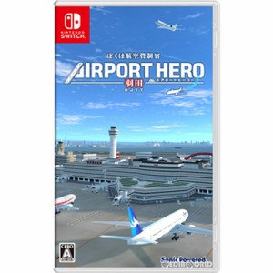 【新品】【お取り寄せ】[Switch]ぼくは航空管制官 エアポートヒーロー 羽田(20220908)