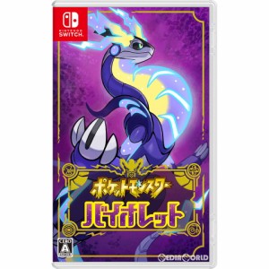 【中古即納】[Switch]ポケットモンスター バイオレット(ポケモンSV / 朱紫)(20221118)