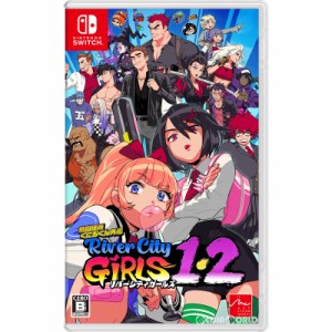 【中古即納】[Switch]熱血硬派くにおくん外伝 リバーシティガールズ1・2(20221201)