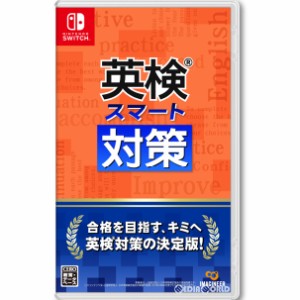 【新品】【お取り寄せ】[Switch]英検スマート対策(20221208)