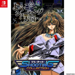 【中古即納】[Switch]テレネット SHOOTING COLLECTION(シューティング コレクション)特装版(20230608)