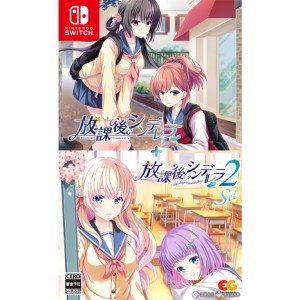 【中古即納】[お得品][表紙説明書なし][Switch]放課後シンデレラ 1+2セット(数量限定生産版)(20230629)