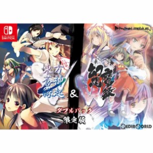 【新品】【お取り寄せ】[Switch]「東方蒼神縁起V」 「東方幻想魔録W」ダブルパック(とうほうそうじんえんぎV   とうほうげんそうまろくW 