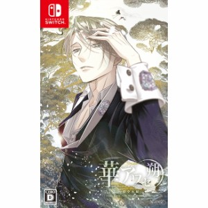 【中古即納】[Switch]華アワセ 朔 -姫空木編-(ハナアワセ サク ヒメウツギヘン)(20231026)