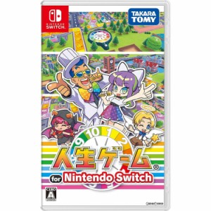 【新品】【お取り寄せ】[Switch]人生ゲーム for Nintendo Switch(ニンテンドースイッチ)(20231006)