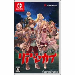 【新品】【お取り寄せ】[Switch]リアセカイ(Rear Sekai)(20231012)