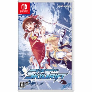 【中古即納】[Switch]幻走スカイドリフト(20231102)