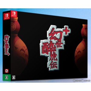 【中古即納】[Switch]幻世酔虎伝 プラス(げんせいすいこでん+) 初回限定版(20231130)