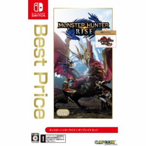 【新品】【お取り寄せ】[Switch]モンスターハンターライズ + サンブレイク セット(Monster Hunter Rise + Sunbreak Set) Best Price(HAC-