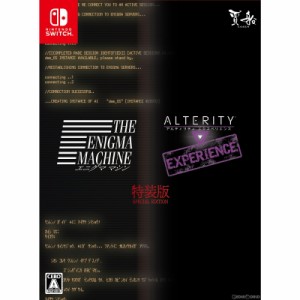 【中古即納】[Switch]エニグママシン アルティリティエクスペリエンス(The Enigma Machine   Alterity Experience) 特装版(限定版)(20240