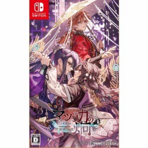 【中古即納】[Switch]マツリカの炯-kEi- 天命胤異伝(てんめいいんいでん) 通常版(20240229)