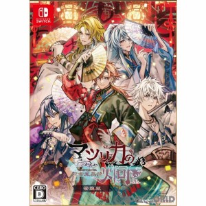 【中古即納】[Switch]マツリカの炯-kEi- 天命胤異伝(てんめいいんいでん) 特装版(限定版)(20240229)