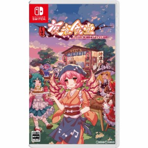 【中古即納】[Switch]とうほう夜雀食堂(よすずめしょくどう) 通常版(20240502)