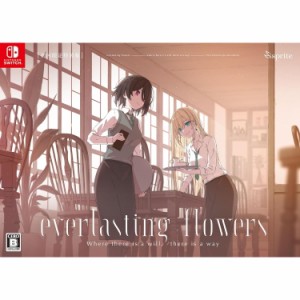 【予約前日出荷】[Switch]予約特典付(Suzumori複製サイン入り描き下ろし色紙) everlasting flowers(エバーラスティング・フラワーズ) 初