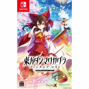 【予約前日出荷】[Switch]東方ダンマクカグラ ファンタジア・ロスト(TOUHOU DANMAKU KAGURA PHANTASIA LOST) 通常版(20240905)