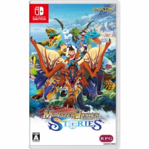 【予約前日出荷】[Switch]数量限定特典付 モンスターハンター ストーリーズ(MONSTER HUNTER STORIES)(20240614)