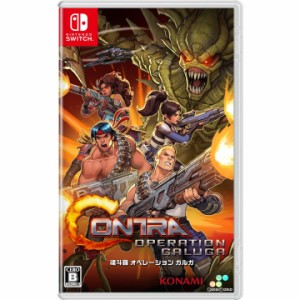 【予約前日出荷】[Switch]魂斗羅 オペレーション ガルガ(CONTRA: OPERATION GALUGA) 通常版(20240905)