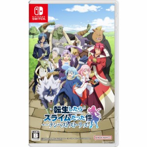 【予約前日出荷】[Switch]PKG版早期購入CP特典(まおりゅうで使用できるシリアルコード)＆早期購入特典付(初心者応援セット) 転生したらス