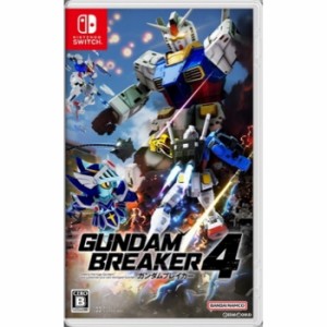 【予約前日出荷】[Switch]早期購入特典付 ガンダムブレイカー4(GUNDAM BREAKER 4) 通常版(20240829)