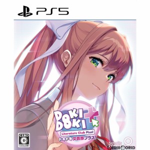 【中古即納】[PS5]ドキドキ文芸部プラス!(Doki Doki Literature Club Plus!)(20211007)