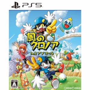 【中古即納】[PS5]風のクロノア 1&2アンコール(20220707)