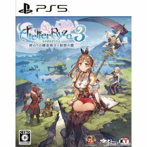 【中古即納】[PS5]ライザのアトリエ3 〜終わりの錬金術士と秘密の鍵〜 通常版(20230323)