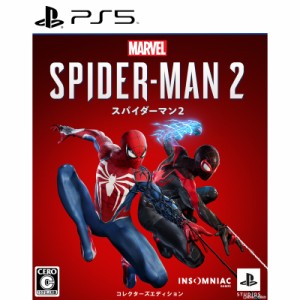 【中古即納】[PS5]Marvel s Spider-Man 2(マーベルスパイダーマン2) コレクターズエディション(限定版)(20231020)