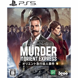 【中古即納】[PS5]アガサ・クリスティ オリエント急行殺人事件(Agatha Christie Murder on the Orient Express)(20240125)