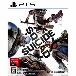 【中古即納】[PS5]スーサイド・スクワッド キル・ザ・ジャスティス・リーグ(Suicide Squad: Kill the Justice League) 通常版(オンライン